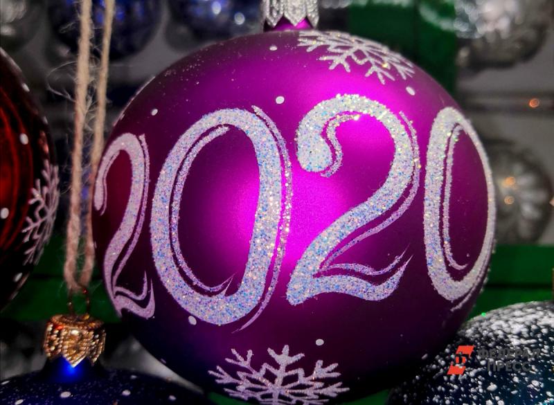 2020 год поменял новогодние запросы екатеринбуржцев