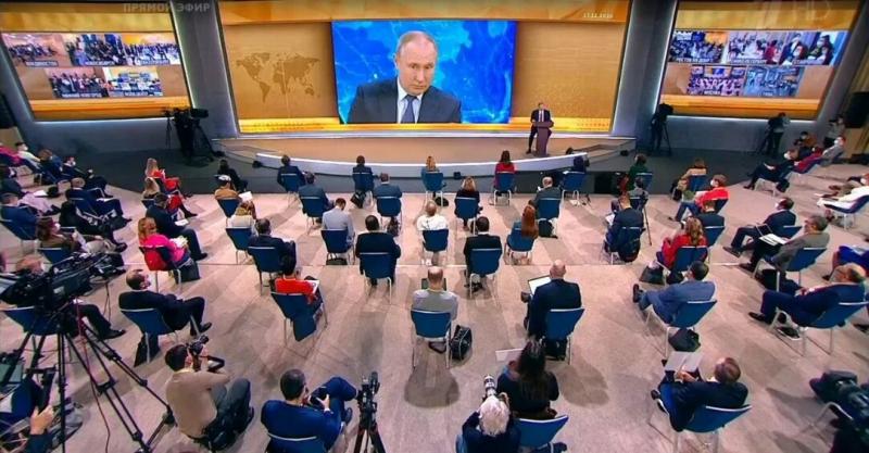 Владимир Путин на пресс-конференции прокомментировал ситуацию с Фургалом