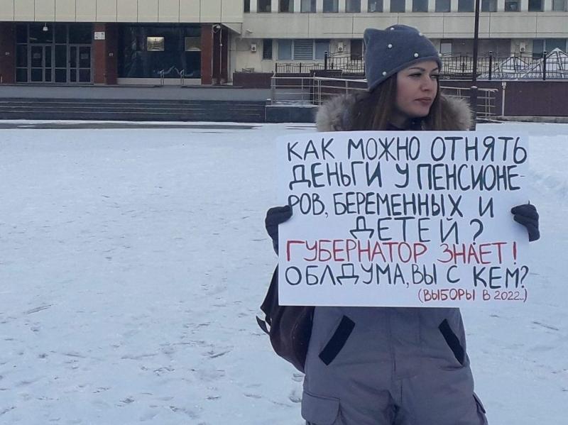 На выходных в Южно-Сахалинске состоялась крупная протестная акция