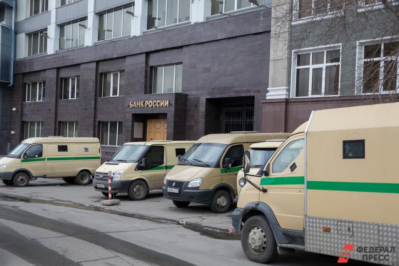ЦБ аннулировал лицензию новосибирского «Платежного стандарта»