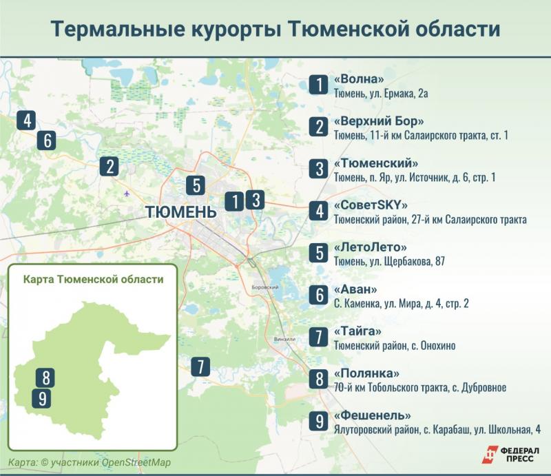 карта тюменских термальных источников