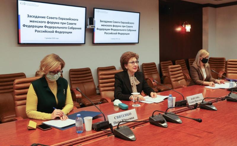 Совету Евразийского женского форума рассказали о программе «Женщина-лидер»