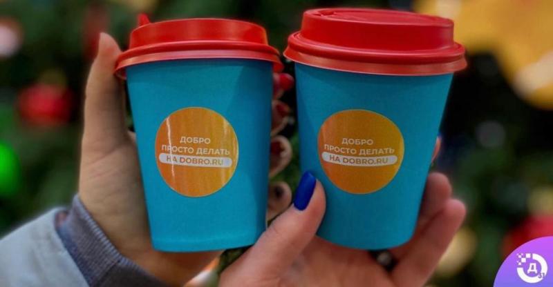 Кофе можно будет заказать со специальными стикерами DOBRO.RU