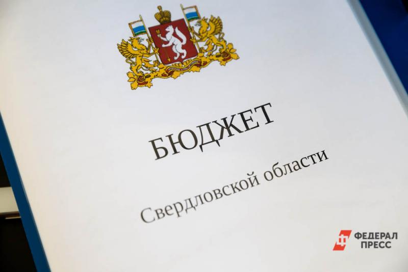 Куйвашев принял свердловский бюджет на 2021 год