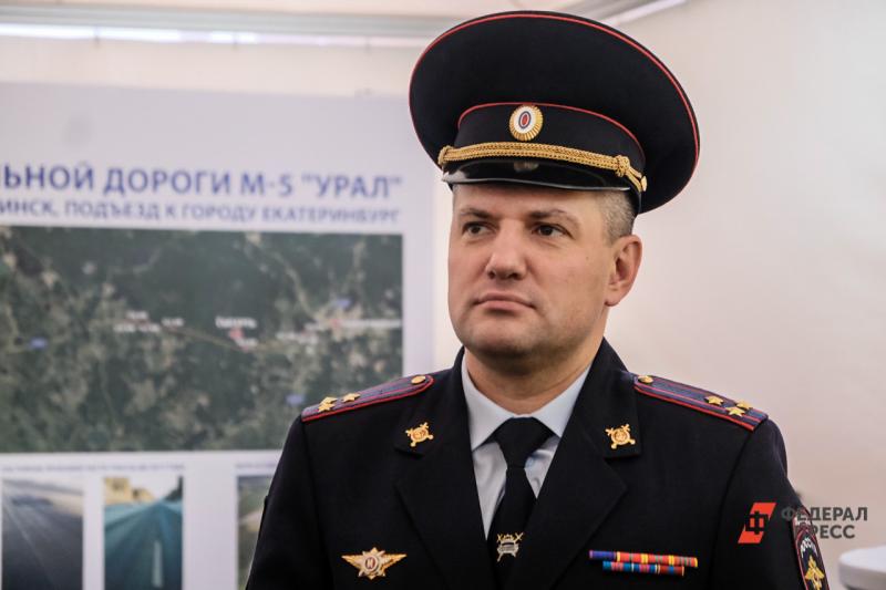 Глава свердловской ГИБДД уходит на повышение в Москву