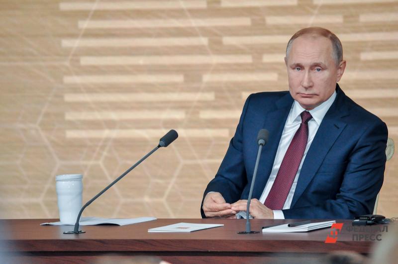 Визитку Путина продают за 550 тысяч рублей