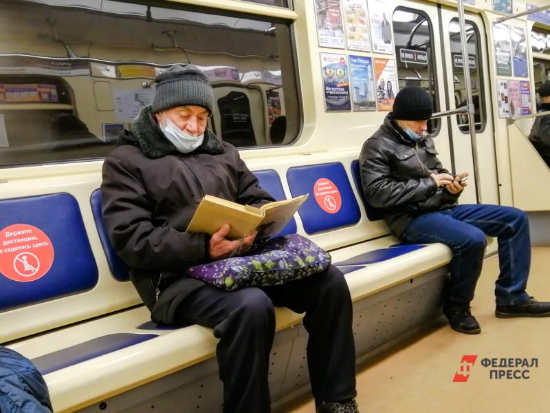 В Екатеринбурге восстановили работу метро