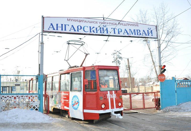 Ангарский трамвай неоднократно сотрясали скандалы