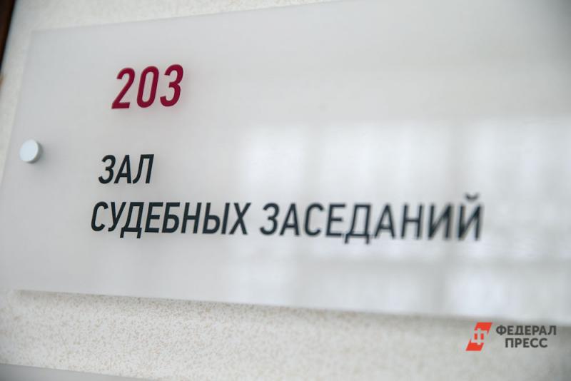 В суде рассматривали публикацию о встрече чиновника с жителями Александровского района