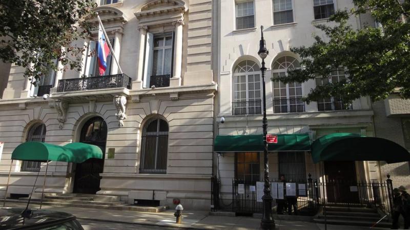 Генеральное консульство Российской Федерации в Нью-Йорке
