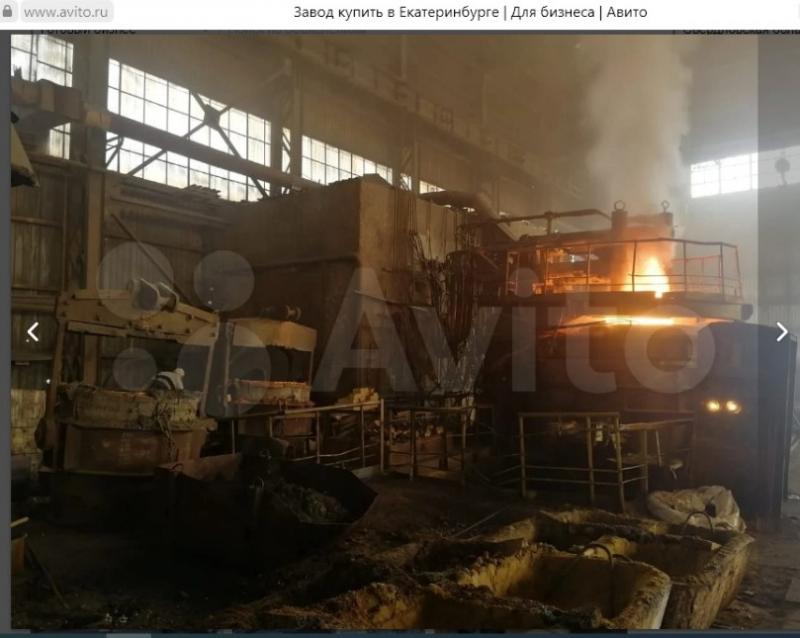 металлургический завод