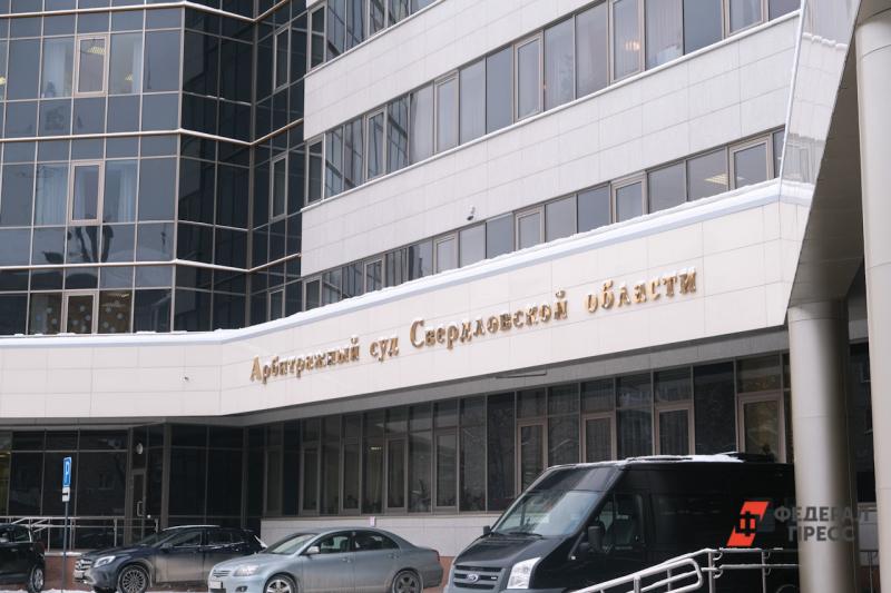 Росприроднадзор в УрФО требует с Качканарского ГОКа 240 млн рублей