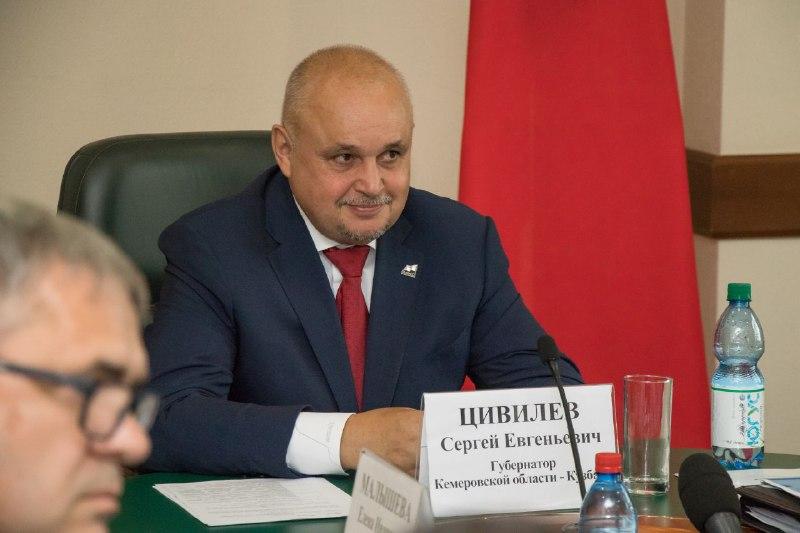 Губернатор Кузбасса расширил список должностей с доступом с гостайне, на которые можно попасть без конкурса