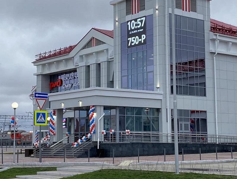РЖД открыли вокзал в новосибирских Чанах без разрешения Минстроя