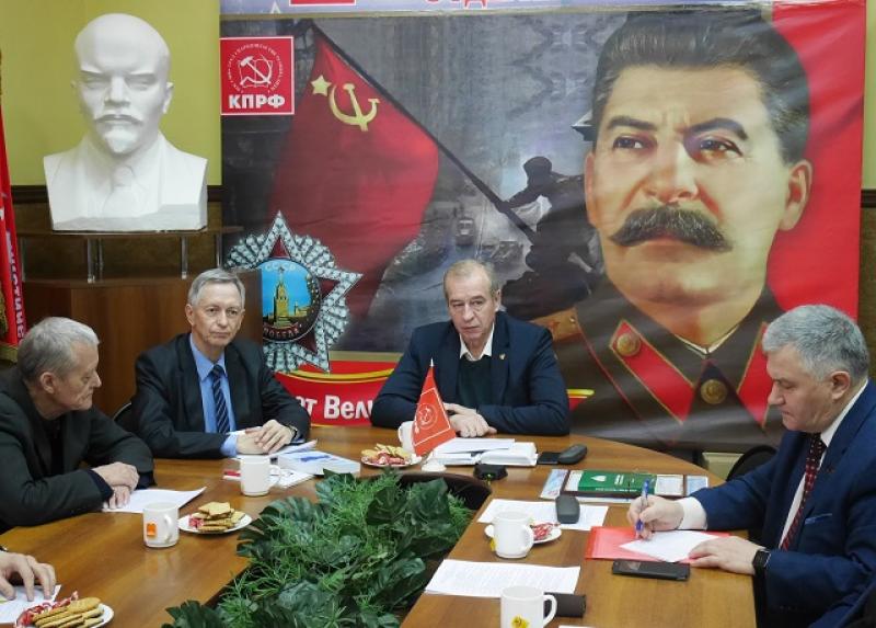 Итоговую резолюцию коммунисты примут на партийном съезде