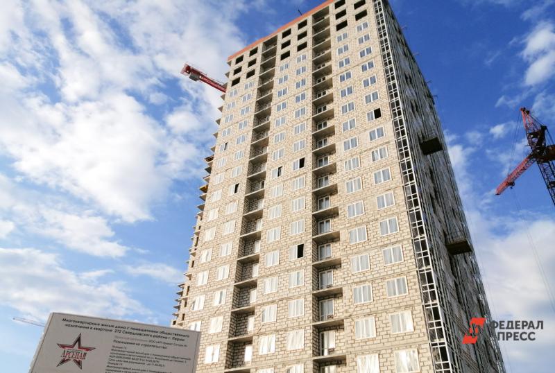Экс-мэр Екатеринбурга выступил против отмены льготной ипотеки