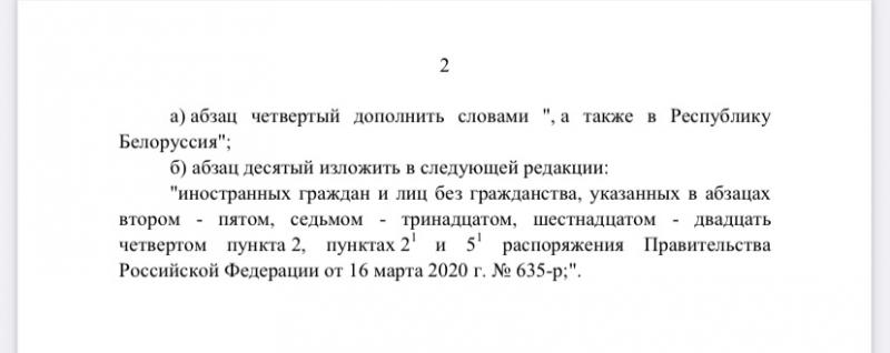 С 15 февраля Россия возобновляет авиасообщение с Азербайджаном