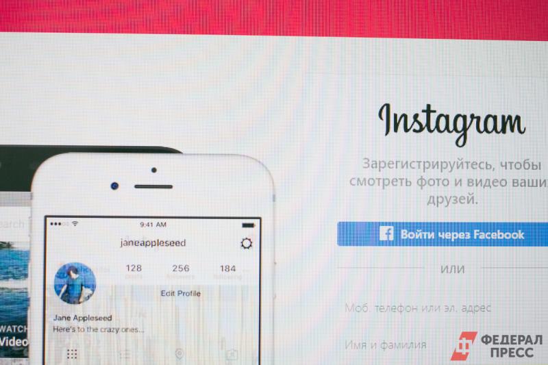 Instagram начнет удалять профили за разжигание вражды