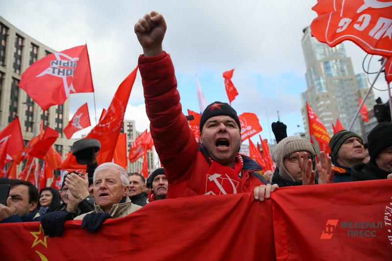 Представители КПРФ планировали провести в городе митинг 21 февраля