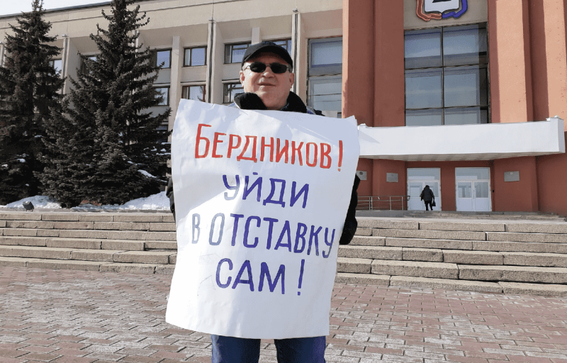 В Магнитогорске требуют отставки мэра Сергея Бердникова