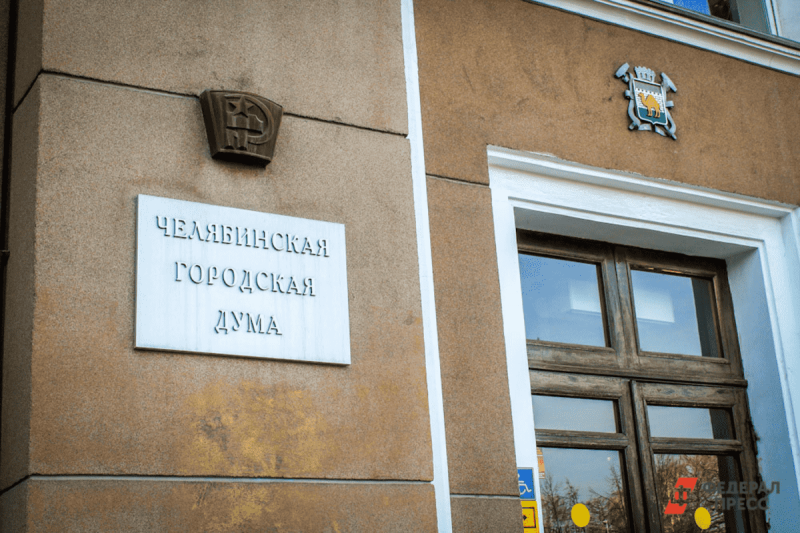 В гордуме Челябинска проверят информацию о гражданстве Ильи Мительмана