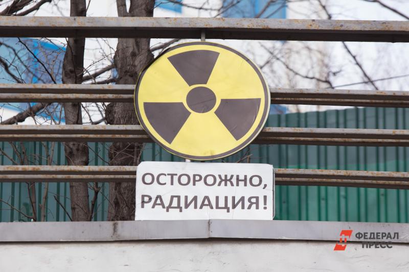 Рядом с Новоуральском будут храниться радиоактивные отходы 3 и 4 класса опасности