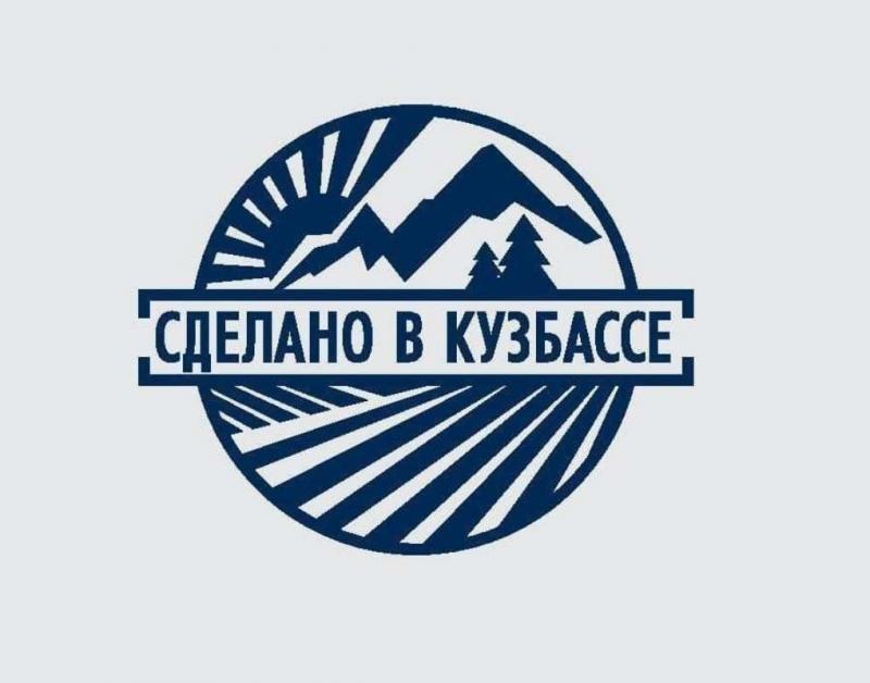 Минобр предложил вузам развивать бренд «Сделано в Кузбассе»