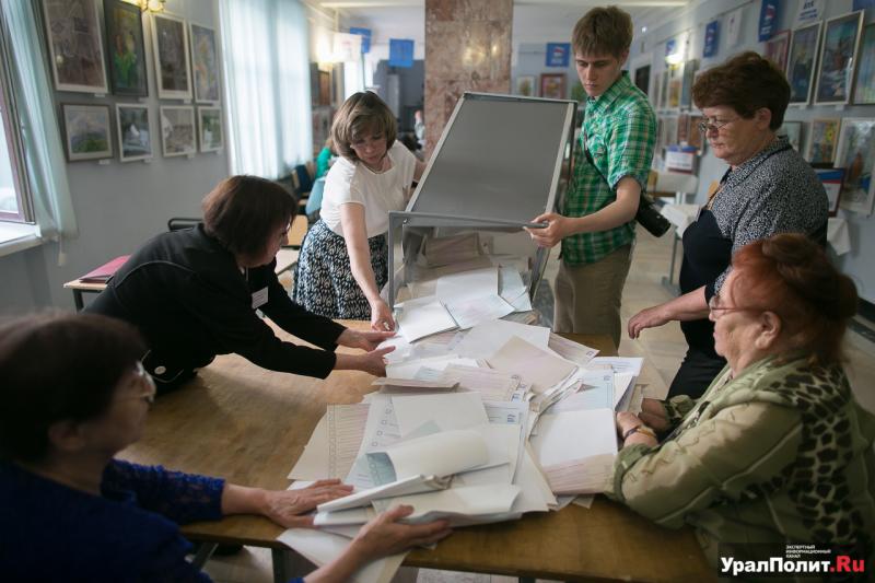 Голос наблюдатели на выборах. Институт выборов это. Выборы в Москве. В 1997 выборы в Москве.