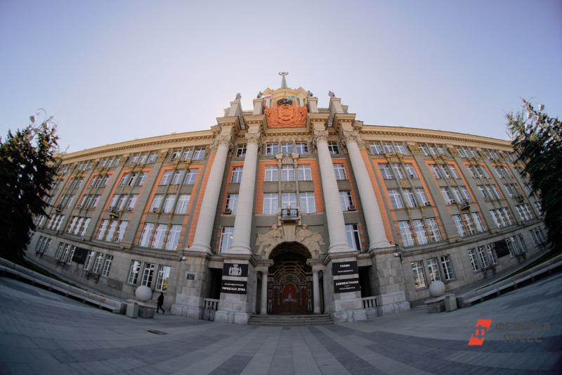 В Екатеринбурге счетная палата озвучила самые провинившиеся организации