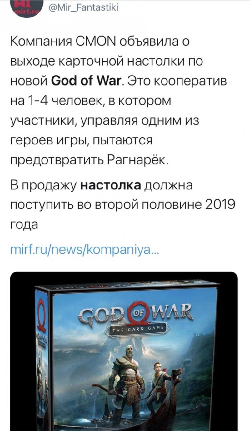 От Fallout до «Игры престолов»: лучшие настолки по мотивам видеоигр |  Москва | ФедералПресс