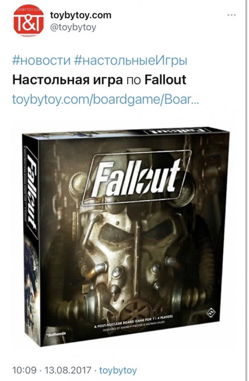 От Fallout до «Игры престолов»: лучшие настолки по мотивам видеоигр |  Москва | ФедералПресс