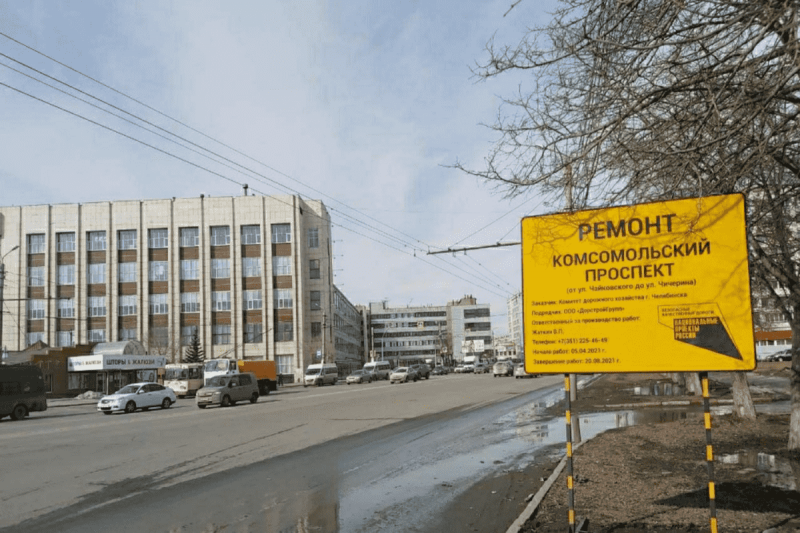 В рамках нацпроекта Комсомольский проспект приобретет новый облик