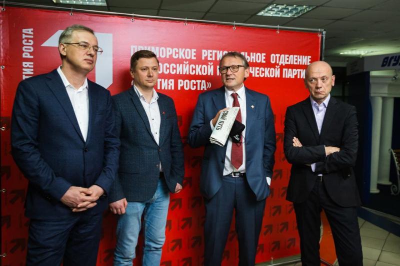 «Партия роста» в Приморье выдвинула сразу трех кандидатов