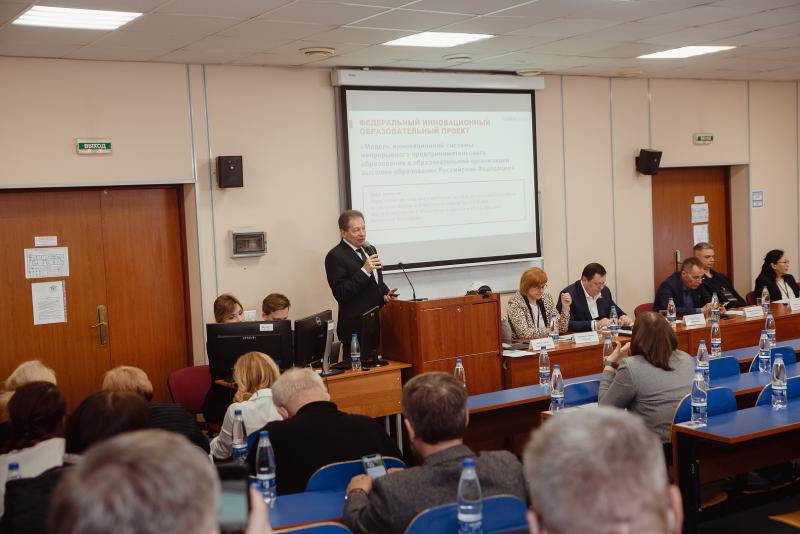 Эксперты обсудили создание федеральных инновационных площадок в России