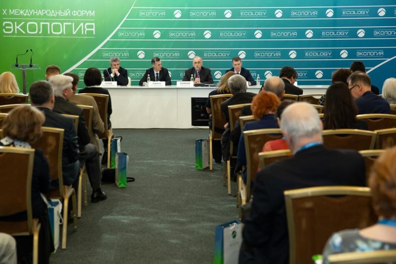 В Москве состоится международный форум «Экология»