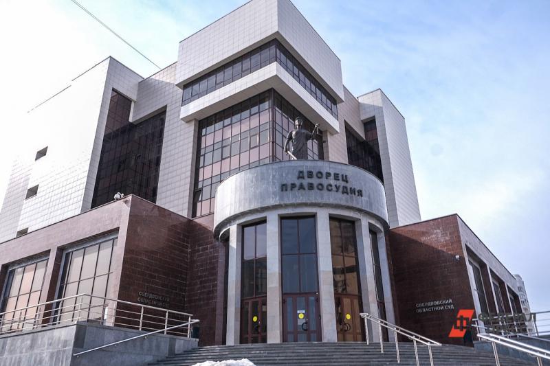Свердловский областной суд закрыл процесс по делу Таушанкова от прессы