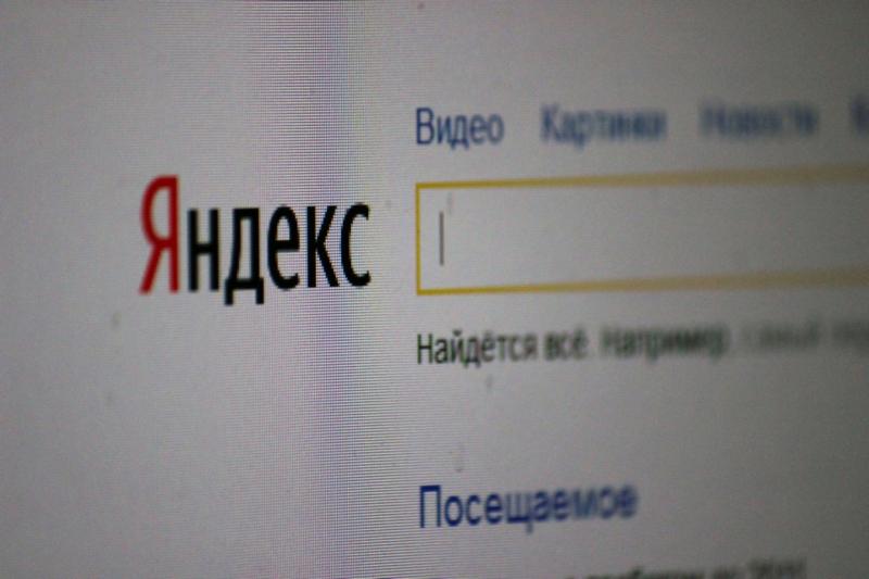 «Яндекс» запустил сервис «Документы»