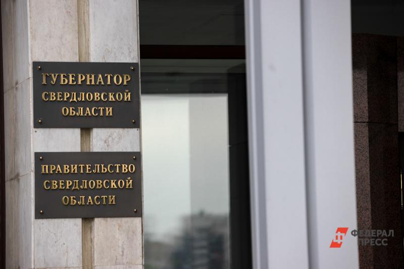 Областные чиновники едут в город для спасения транша на 160 миллионов рублей
