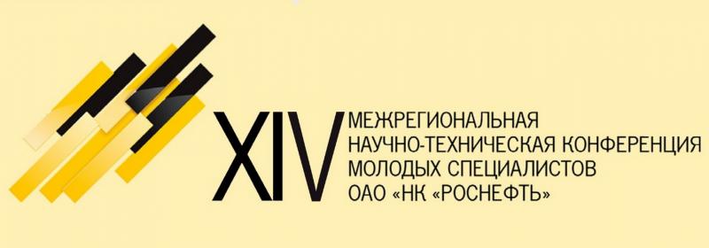 Роснефть