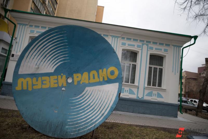 В Екатеринбурге через 2 недели пройдет первенство УрФО среди радиоспортсменов