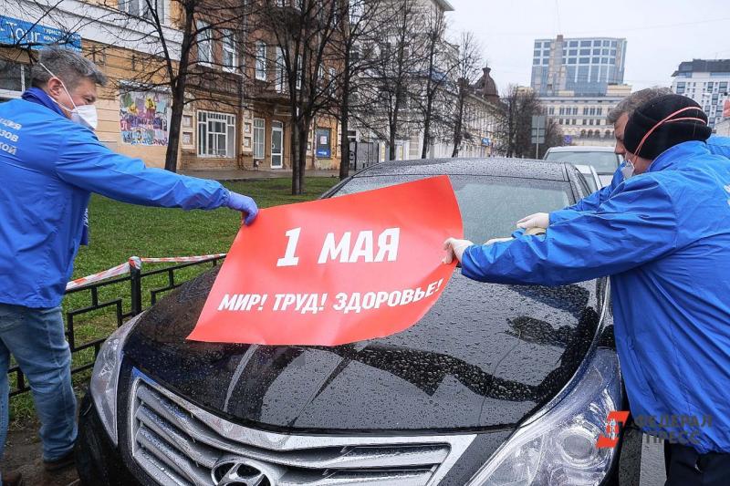 Трех коммунистов в Новосибирске оштрафовали во время первомайского пробега