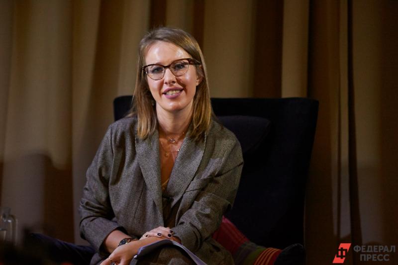 Ксения Собчак