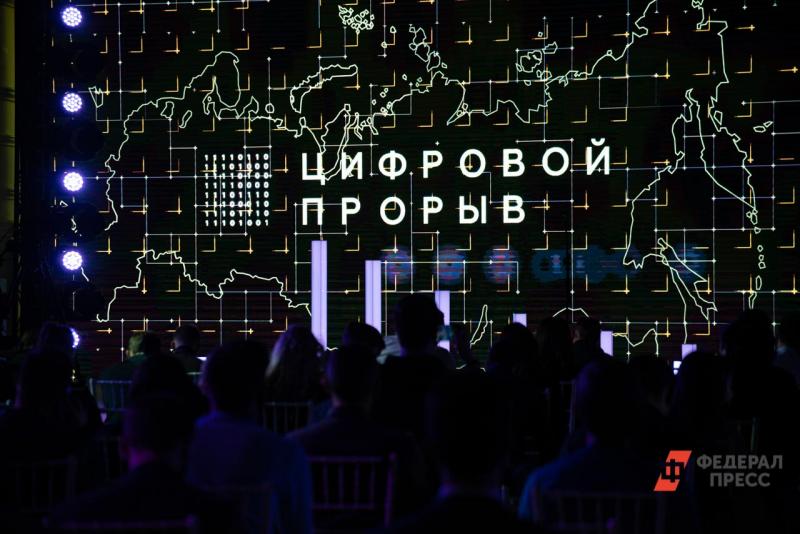 Конкурс «Цифровой прорыв» реализуется на президентской платформе АНО «Россия – страна возможностей»