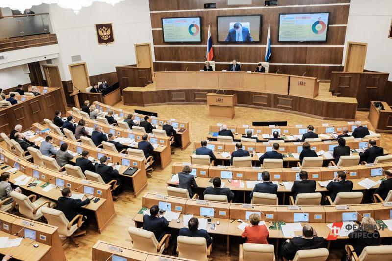 Свердловский парламент утвердит последнее назначение перед выборами