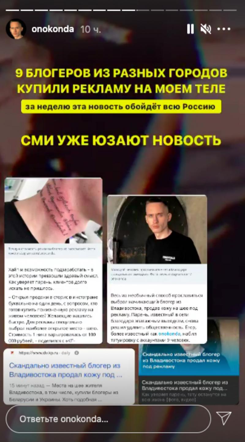 скрин