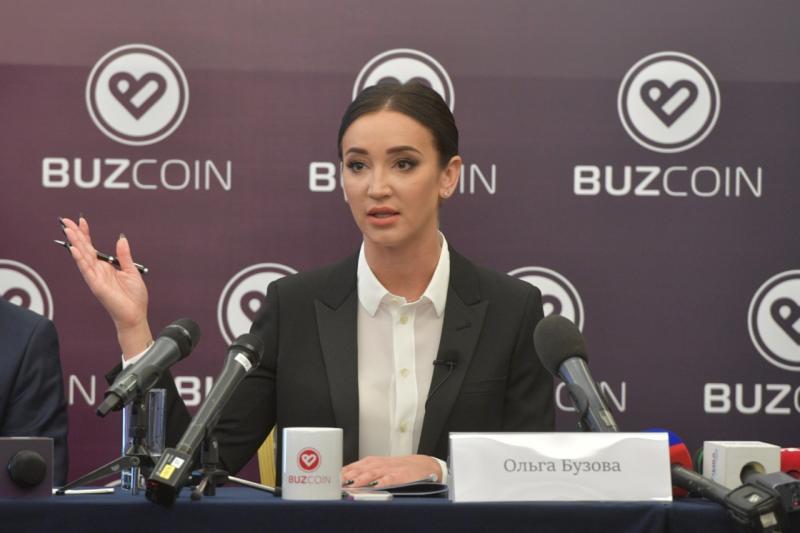 Ольга Бузова