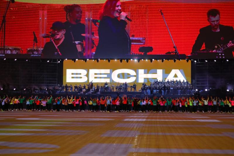 Студенческая весна