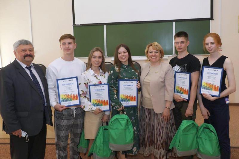 «Азот» отмечает и лучших учащихся Соликамского горно-химического техникума