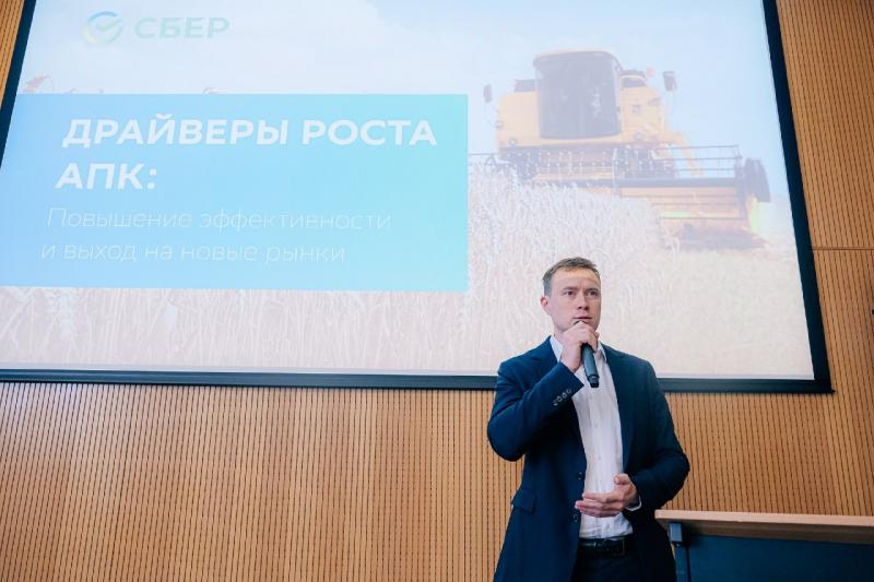 Новосибирские аграрии на профильной конференции обменялись идеями со «Сбером»