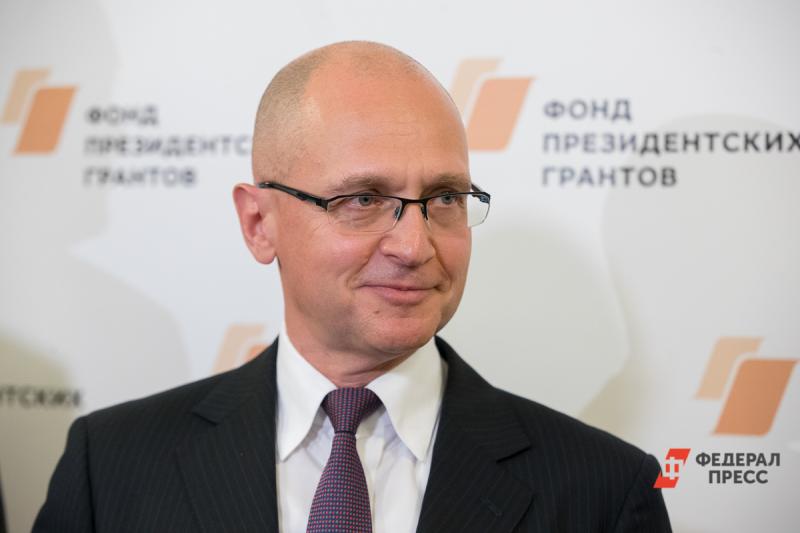 Сергей Кириенко рассказал о новом главе фонда культурных инициатив